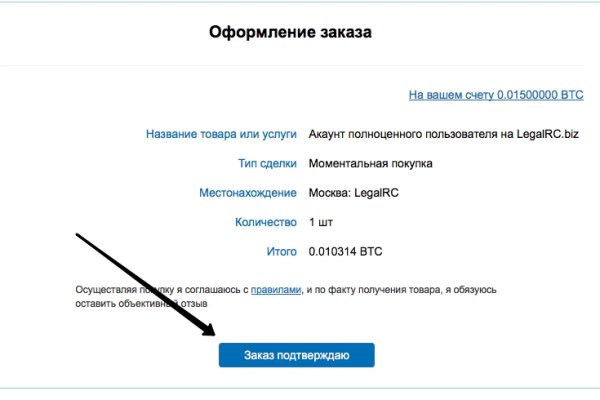 Кракен маркетплейс в россии