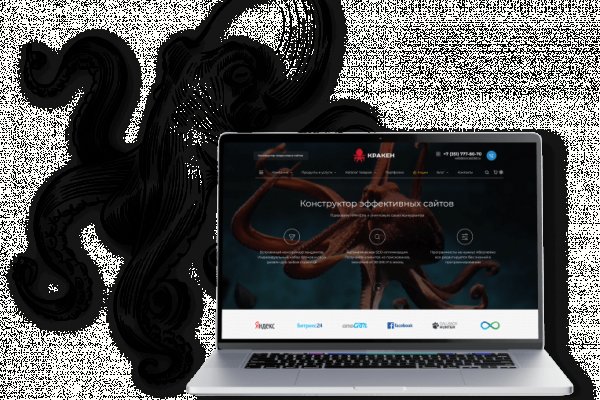 Kraken darknet 3dark link com