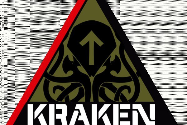 Kraken 26at