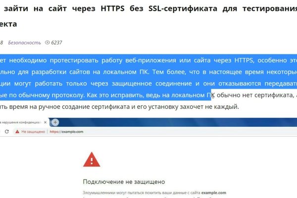 Kraken 4 ссылка kr2web in