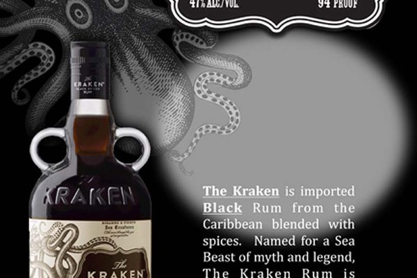 Kraken com vtor run